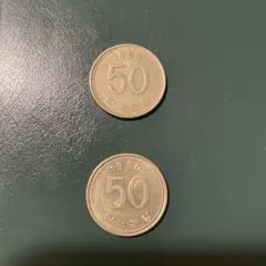 2026年最新】昭和64年 貨幣セットの人気アイテム - メルカリ