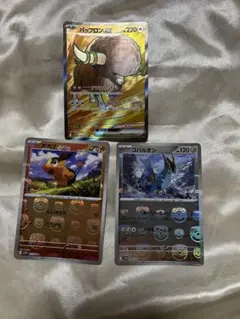 バッフロンex SR ポカブとコバルオンマスボ　ミラー　ブラック　ホワイト