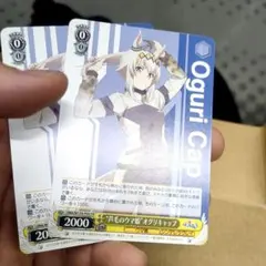 PR 芦毛のウマ娘 オグリキャップ ヴァイスシュヴァルツ - メルカリ