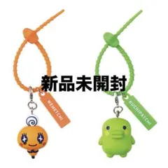 たまごっち カラフルマルチチャーム 2種