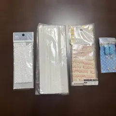 レース、リボンセット