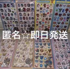 新作☆ボンボンドロップシール　コンプリートのサムネイル