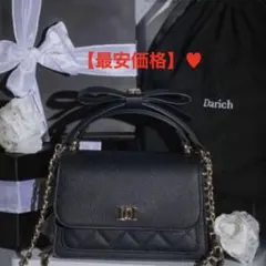 Darich ノベルティ キルティングミニボストンバッグ キーチェーン セット Darich - 新品未開封 ダーリッチ 新宿5周年 ノベルティ キルティング