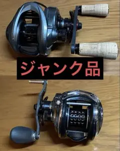 2025年最新】アブガルシアレボエリートの人気アイテム - メルカリ