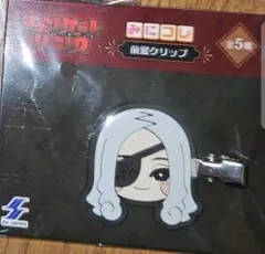 Kさま専用