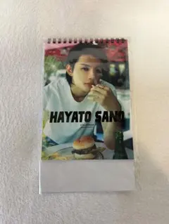 M!LK 佐野勇斗 カレンダー 2026.4-2027.3 通常版