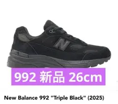 ラスト1点 992 Triple Black ニューバランス26cm