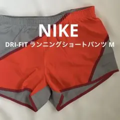 【NIKE】DRI-FIT ランニングショートパンツ M