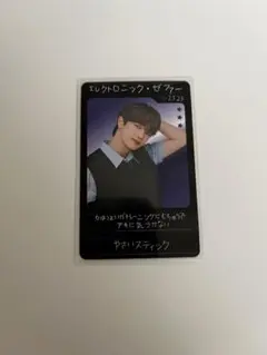 RIIZE ソンチャン ラントレ トレカ RIZING DAY