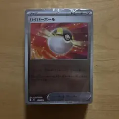 スタートデッキ　100 ミラー未開封