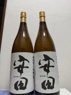 磯自慢 特別本醸造生 山田錦 1800ml 2本 - メルカリ