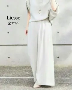 新品 Liesse リエス タックワイドキュロットパンツ