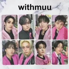 スキズ 韓国 DO IT withmuu 特典 トレカ コンプセット