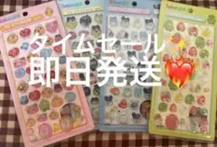 ラス1 激レア　ボンボンドロップシール　4点セット　たまごっち 3Dシール