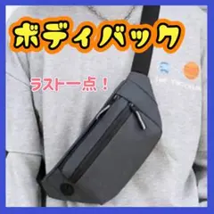 ボディーバッグ バッグ グレー イヤホン カジュアル ランニング シンプル