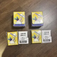 リーリエ デッキシールド デッキケース ポケモンセンター限定 サプライ 2個入り