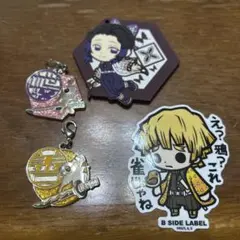 鬼滅の刃キーチェーン