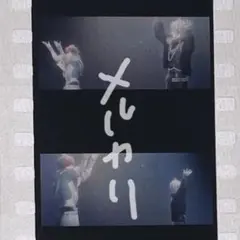 ♡出品5/30迄♡ 七瀬陸 九条天 コマフィルム