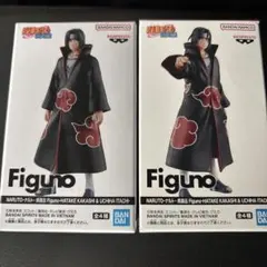 NARUTO Figuno フィギュア はたけカカシ＆うちはイタチ2体セット