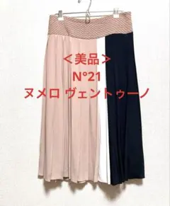 美品　N°21 ヌメロ ミモレ プリーツ スカート　ピンク ベージュ 白 黒 M