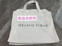 GELATO PIQUE ホワイトトートバッグ