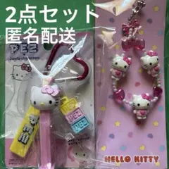 フィッシャーズ はぴだんぶい 腕時計 ラバーマスコット まとめ売り