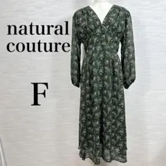 ★美品　ナチュラルクチュール　ロングワンピース　花柄　ウェストゴム　緑　Fサイズ