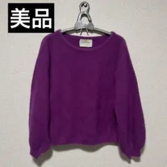 【美品】LILLY LYNQUE ウール アンゴラ ニット