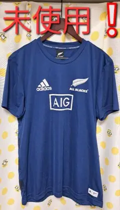 【新品・未使用】adidas　ラグビー　オールブラックス　半袖　Tシャツ　ＸＯ