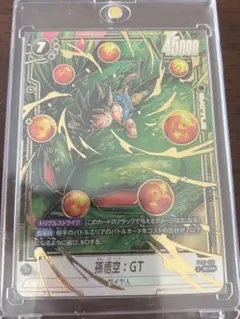 孫悟空GT FB07-122 SCRパラレル フュージョンワールド神龍への願い