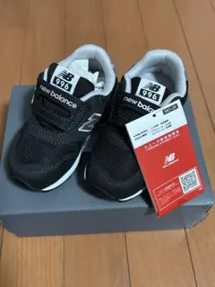 ニューバランス　996 14.5センチ　ブラック