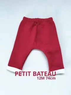 【新品タグ付】PETIT BATEAU パンツ12M 74cm