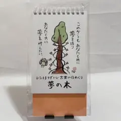 スターパート様 リクエスト 2点 まとめ商品