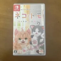 ネコトモ Nintendo Switch