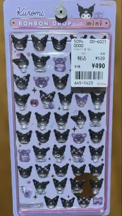 国内正規品　サンリオ　クロミ　ボンボンドロップシール　ミニ