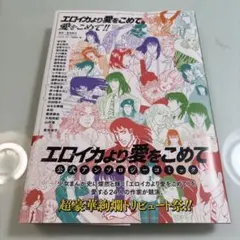 初版あり♦全巻♦エロイカより愛をこめて 1～39巻 青池保子♦秋田書店 Amazon.co.jp: エロイカより愛をこめて 1 eBook : 青池保子