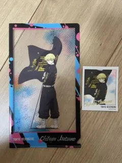 東京リベンジャーズ　松野千冬　クリアファイル