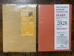 トラベラーズノートブック2026年スケジュール帳リフィル&クラフトファイル