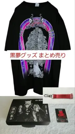 黒夢 Under's 6 nights ツアーTシャツ - メルカリ