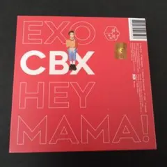 EXO-CBX Hey Mama! CD中古