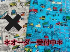 ＊工事現場　オーダーページ＊