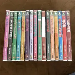 【最新版HD】本編ディスク　13作品まとめ売り 最新版HD】本編ディスク 13作品まとめ売り - メルカリ