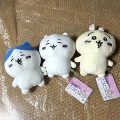 ちいかわ初期グッズ/ にっこりぬいぐるみちいかわ、ハチワレ、ウサギセット
