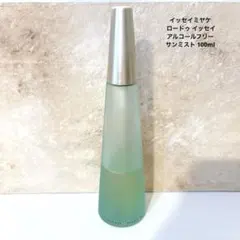 イッセイミヤケ ロードゥ イッセイ アルコールフリー サンミスト 100mlのサムネイル