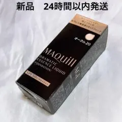 新品 マキアージュ ドラマティックエッセンスリキッド オークル20