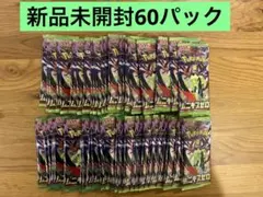 ポケモンカードゲーム ムニキスゼロ 60パック　サーチ済み