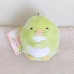 すみっコぐらし マスコット ぬいぐるみ ボールチェーン ぺんぎん