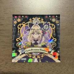 名探偵プリキュア パンシール 3 キュアアルカナ・シャドウ