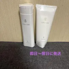 2025年最新】COTA シャンプー 9の人気アイテム - メルカリ