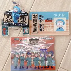 忍たま乱太郎 入学試験クイズラリー グッズ